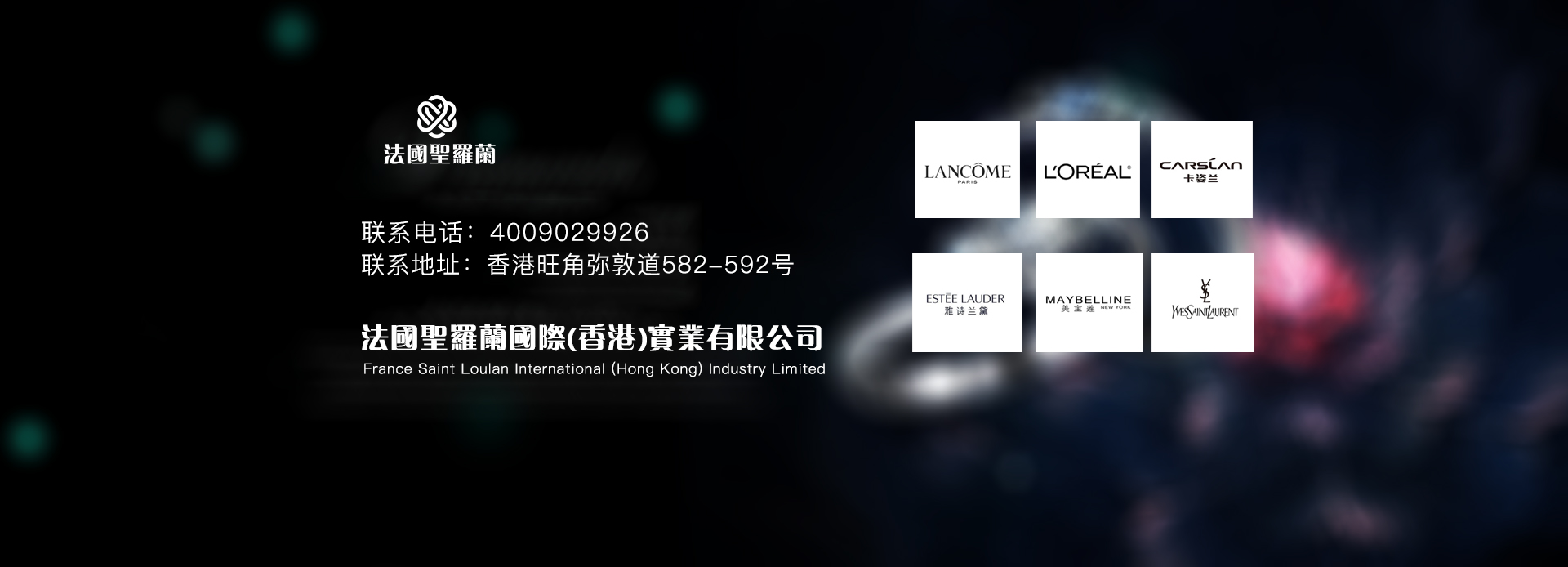 导航下banner图